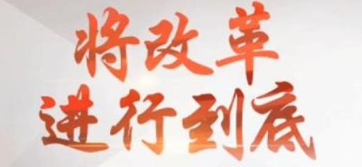 最大限度避免冤假错案——山西法院以审判为中心的刑事诉讼制度改革实践初见成效