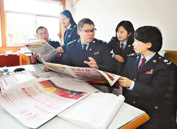 学习报告 领会精神