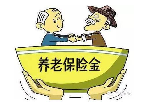 我国将完善建立城乡居民基本养老保险四大机制