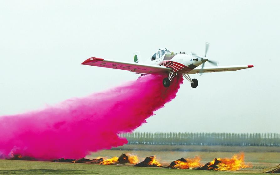 航空护林灭火演练