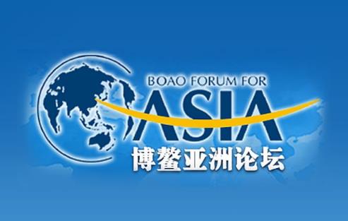 汇聚构建人类命运共同体的时代强音——博鳌亚洲论坛2018年年会巡礼