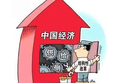 推动高质量发展取得良好开端——中央政治局会议传递当前经济工作四大信号