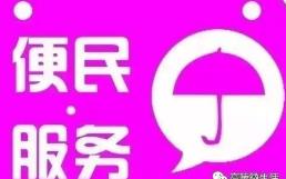 山西公证便民化改革深入推进 48事项9月起实现“最多跑一次”