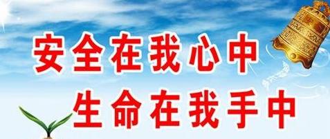 山西省对6类高风险煤矿开展安全“体检”