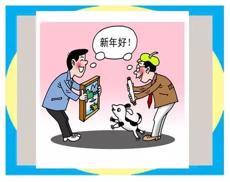 让“礼尚往来”回归本来