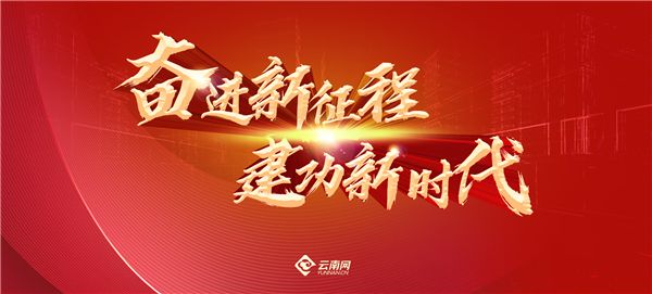 【奋进新征程 建功新时代——全国“两会”特别报道】为全方位推动高质量发展提供坚实人才支撑