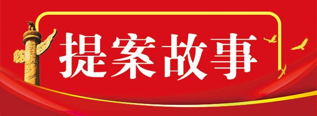 住晋全国政协委员向大会提交联名提案建议 【奋进新征程 建功新时代——重点关注】将太忻一体化经济区纳入国家级区域重大战略融合发展试点