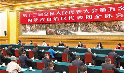 习近平在参加内蒙古代表团审议时强调 不断巩固中华民族共同体思想基础 共同建设伟大祖国 共同创造美好生活