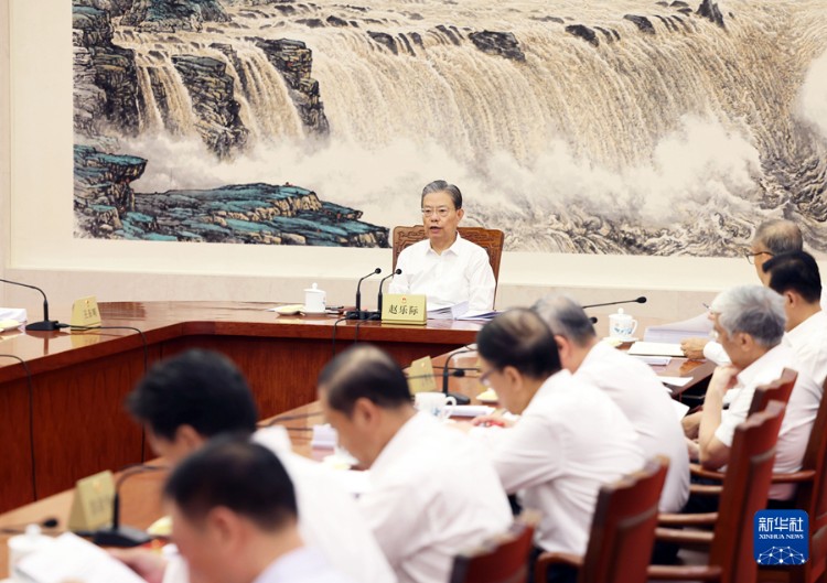 赵乐际主持召开十四届全国人大常委会第二十九次委员长会议 决定十四届全国人大常委会第十一次会议9月10日至13日在京举行